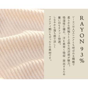 マタニティ レギンス 3分丈 春 夏 夏用 涼...の詳細画像5