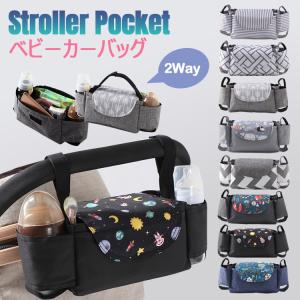 サイベックス（CYBEX） ガゼルS レインカバー オプション ガゼルS専用