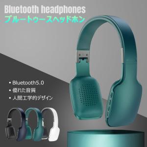 Bluetooth ヘッドホン ワイヤレス ゲーミング ヘッドセット ゲームイヤホン ハンズフリー 通話可能 BluetoothV5.0 有線無線両用 Hi-Fi ステレオ 高音質｜flora-s