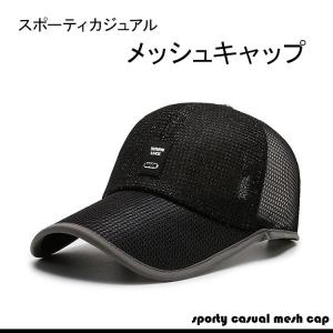 メンズ 帽子 夏 メッシュキャップ 大人 大き...の詳細画像1