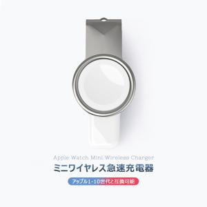 Apple watch 充電器 安い タイプc...の詳細画像1