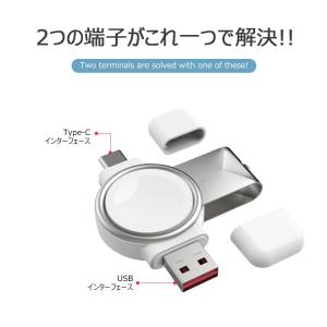 Apple watch 充電器 安い タイプc...の詳細画像4