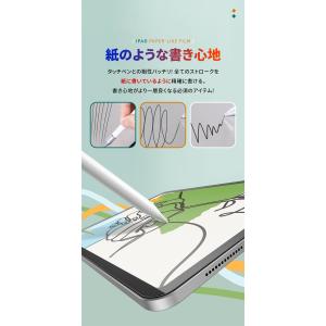 ペーパーライクフィルム iPad 保護フィルム...の詳細画像3