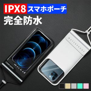 スマホ防水ケース 防水ポーチ 完全防水 ipx8...の商品画像