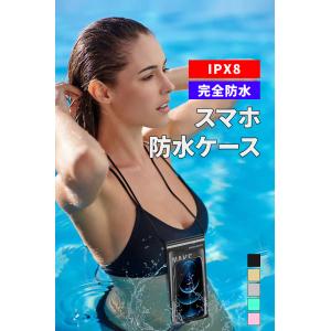 スマホ防水ケース 防水ポーチ 完全防水 ipx...の詳細画像1