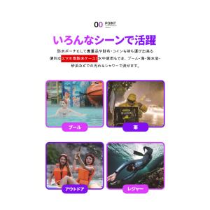 スマホ防水ケース 防水ポーチ 完全防水 ipx...の詳細画像2