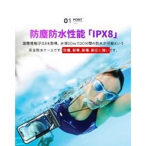 スマホ防水ケース 防水ポーチ 完全防水 ipx...の詳細画像3