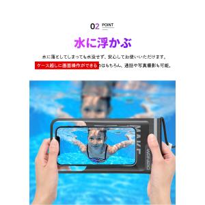 スマホ防水ケース 防水ポーチ 完全防水 ipx...の詳細画像4