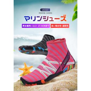 マリンシューズ ウォーターシューズ メンズ レ...の詳細画像1