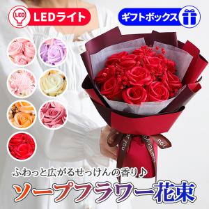 ソープフラワー「バスケット」ボックスフラワーのアレンジメント！ 赤