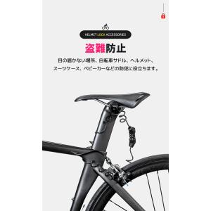 ヘルメットロック 自転車 ヘルメット ロック ...の詳細画像4