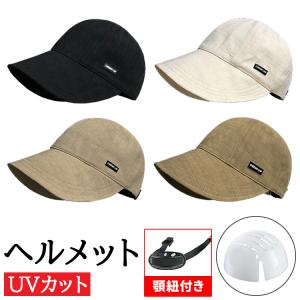 自転車ヘルメット 自転車 ヘルメット 女性用 お...の商品画像
