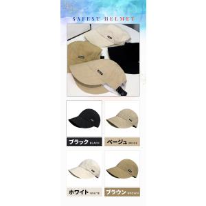 自転車ヘルメット 自転車 ヘルメット 女性用 ...の詳細画像2