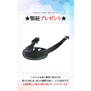 自転車ヘルメット 自転車 ヘルメット 女性用 ...の詳細画像3