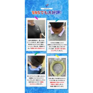 アイス ICE 冷感 クール ネック ひんやり...の詳細画像4