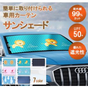 新型登場・強力遮光＆猛暑対策】一本式ロール式 右側ボタン自動