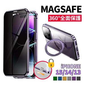 iPhone15 ケース Magsafe 耐衝撃 iphone15pro ケース iphone15 pro max plus Phone14 plus pro max 13pro 全面保護 マグネットケース