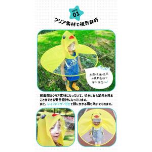 レインポンチョ レインコート キッズ ランドセ...の詳細画像3