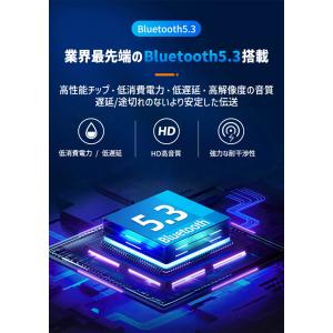 Bluetooth5.3 アダプタ 低遅延 超...の詳細画像3