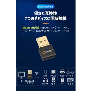Bluetooth5.3 アダプタ 低遅延 超...の詳細画像5