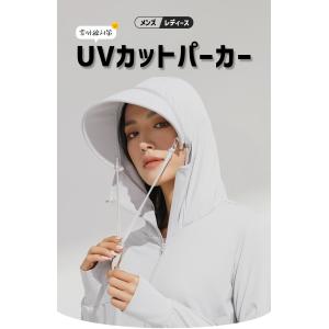 UV パーカー 冷感 レディース メンズ 長袖...の詳細画像1