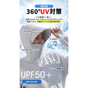 UV パーカー 冷感 レディース メンズ 長袖...の詳細画像3