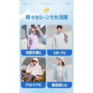 UV パーカー 冷感 レディース メンズ 長袖...の詳細画像4
