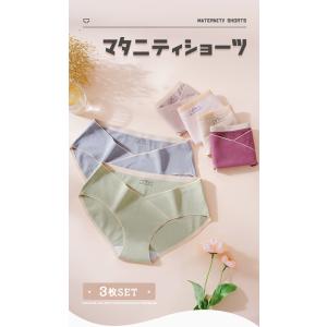 マタニティ ショーツ 3枚セット 下着 ローラ...の詳細画像3