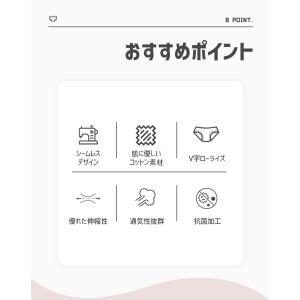 マタニティ ショーツ 3枚セット 下着 ローラ...の詳細画像4