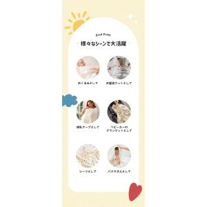 おくるみ ガーゼ 大判 綿100% 新生児 モ...の詳細画像2