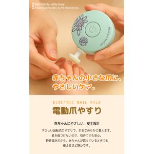 爪切り 電動 爪やすり 赤ちゃん ベビー 電動...の詳細画像1
