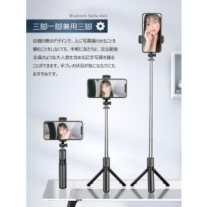自撮り棒 Bluetooth セルカ棒 三脚一...の詳細画像1