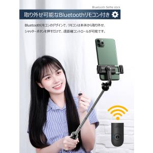 自撮り棒 Bluetooth セルカ棒 三脚一...の詳細画像2
