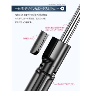 自撮り棒 Bluetooth セルカ棒 三脚一...の詳細画像3