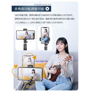 自撮り棒 Bluetooth セルカ棒 三脚一...の詳細画像4