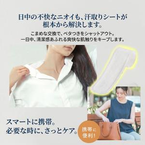 汗取りパッド 30枚セット 帽子 汚れ防止 キ...の詳細画像4