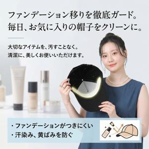 汗取りパッド 30枚セット 帽子 汚れ防止 キ...の詳細画像5