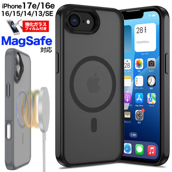 Magsafe対応 iPhone17e ケース  iPhone16e ケース iPhoneSE 第3...