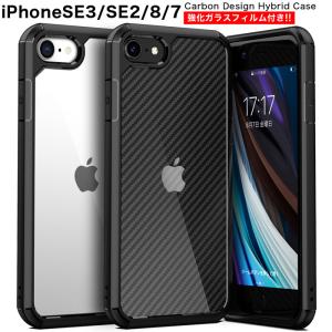 iPhoneSE 第3世代 ケース 第2世代  iPhone SEクリアケース iPhone8 iPhone7 透明 SE2 2020 指紋防止 耐衝撃 アーマー アイフォン アイホン アイフォン TPU｜FLORA