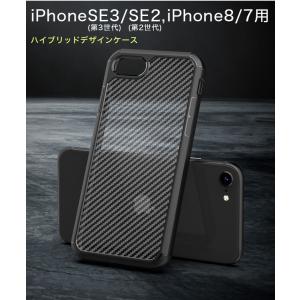 iPhoneSE 第3世代 ケース 第2世代 ...の詳細画像1
