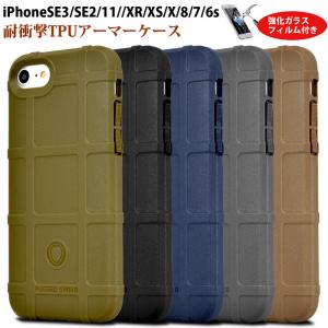 iPhoneSE 第3世代 第2世代 ケース iPhone8/7/6s iPhone 11 Pro 子供用 耐衝撃 SE3 SE2 XR XS アイホン アイフォン カバー ガラスフィルム 衝撃吸収 アウトドア