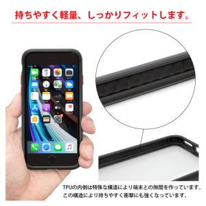 iPhoneSE 第3世代 第2世代 ケース ...の詳細画像5