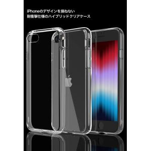 iPhoneSE ケース 第3世代 第2世代 ...の詳細画像1