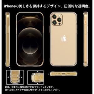 iPhoneSE ケース 第3世代 第2世代 ...の詳細画像4