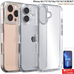 Iphone13 クリア ケース Iphone13pro Iphone13mini クリアケース Iphone Pro Max ハイブリッド 黄ばみにくい Tpu カバー 透明 軽量 耐衝撃 アイフォン アイホン Iphone Clear Hybrid 002 Flora 通販 Yahoo ショッピング