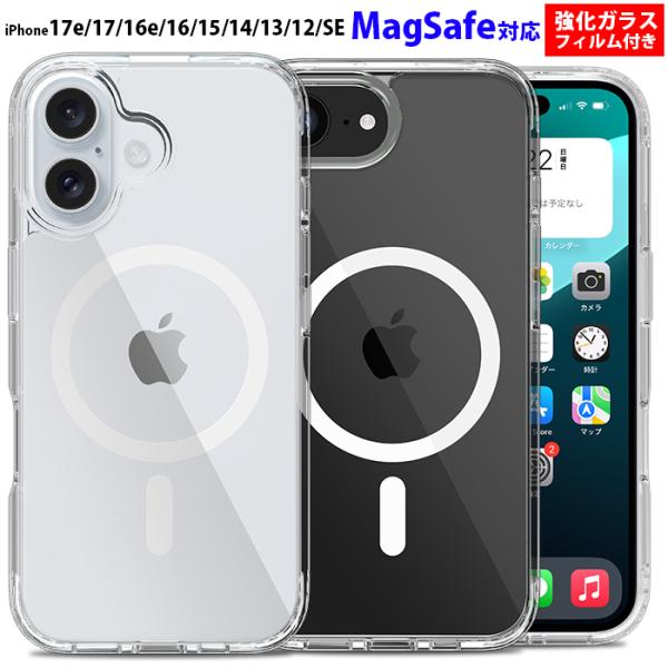 【黄ばみに強い】MagSafe対応 iPhone17e ケース iPhone17 iPhone16e...