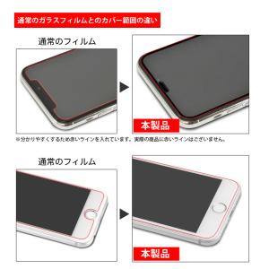 強化ガラスフィルム iPhone17e iPh...の詳細画像3