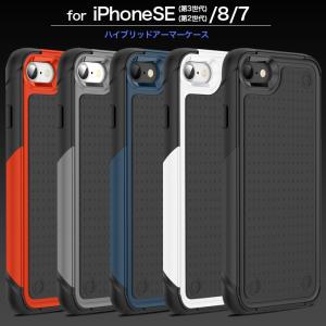iPhone SE ケース iPhoneSE ...の詳細画像1
