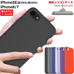 iPhone SE ケース iPhoneSE ケ...の商品画像