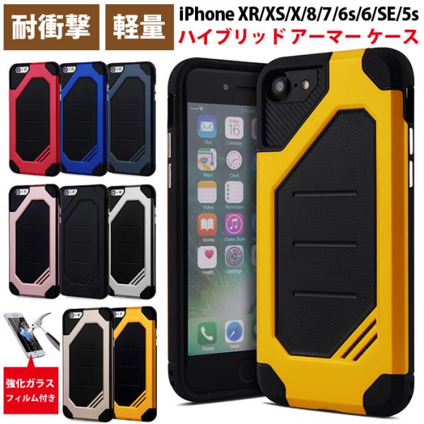 iPhoneSE3 ケース iPhoneSE2 第3世代/第2世代 iPhone8 iPhone7 ...